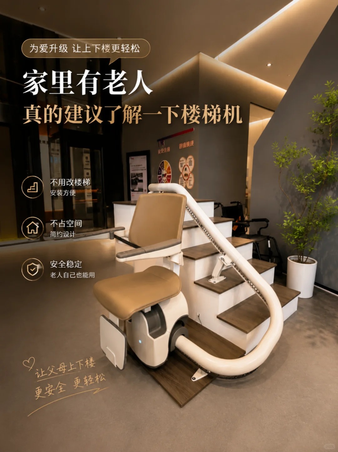 忻州原来，父母变老，是从扶着墙上下楼开始的。
